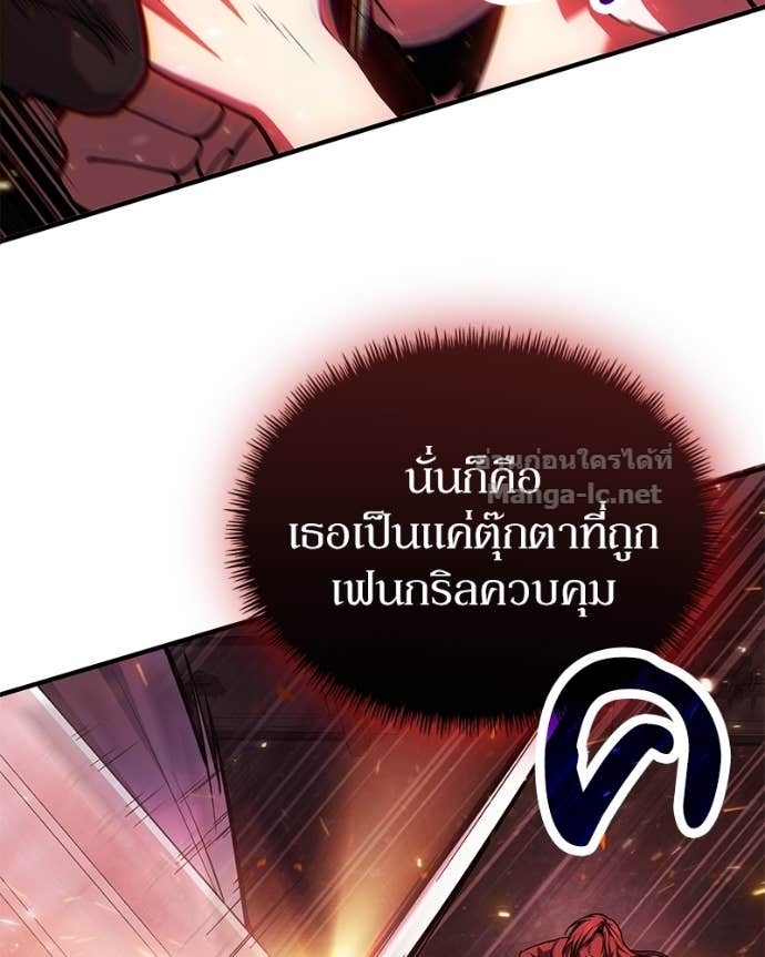 Doujin-Lc- อ่าน โดจิน มังฮวา เกาหลี ญี่ปุ่น จีน แปลไทย ฮีลเลอร์กำมะลอ ตอนที่ 1 2 3 4 5 6 7 8 9 10 11 12 13 14 ฟรี ไม่มีโฆษณา อ่าน โดจิน Manhwa เกาหลี ญี่ปุ่น จีน เรามีครบ คัดมาให้เน้นๆ โดจิน 18+ รับประกันความฟินโดย Doujin Lc