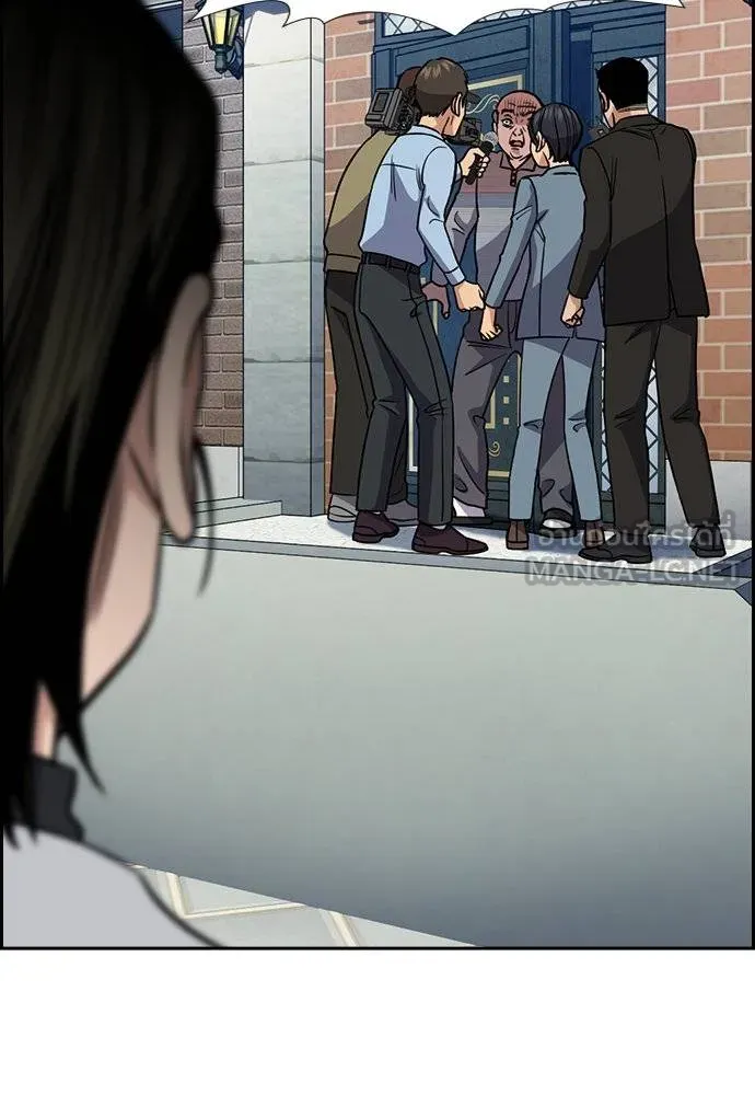 การศึกษาที่แท้จริง ตอนที่ 177 รูปที่ 15