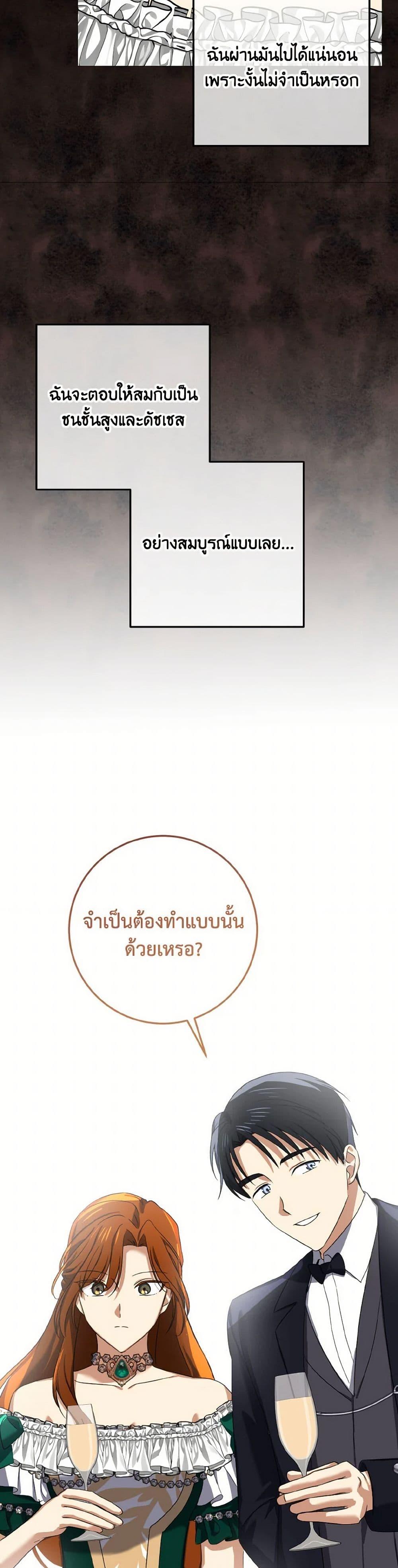 Manga-lc-com อ่านมังงะ อ่านการ์ตูน ออนไลน์ ฟรี Don’t Mess With My Duke Dubless! ตอนที่ 1 2 3 4 5 6 7 8 9 10 11 12 13 14 ฟรี ไม่มีโฆษณา Manga-lc - อ่าน มังงะ อ่าน การ์ตูน ออนไลน์ อ่านมังงะ ฟรี