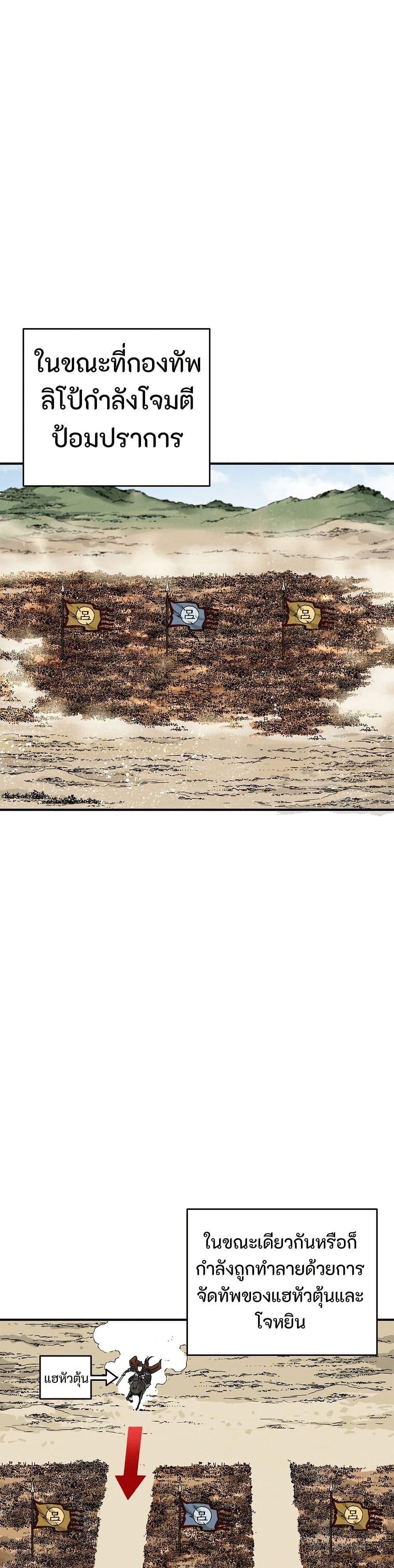 Manga-lc-com อ่านมังงะ อ่านการ์ตูน ออนไลน์ ฟรี I Reincarnated as a Legendary Surgeon ตอนที่ 1 2 3 4 5 6 7 8 9 10 11 12 13 14 ฟรี ไม่มีโฆษณา Manga-lc - อ่าน มังงะ อ่าน การ์ตูน ออนไลน์ อ่านมังงะ ฟรี