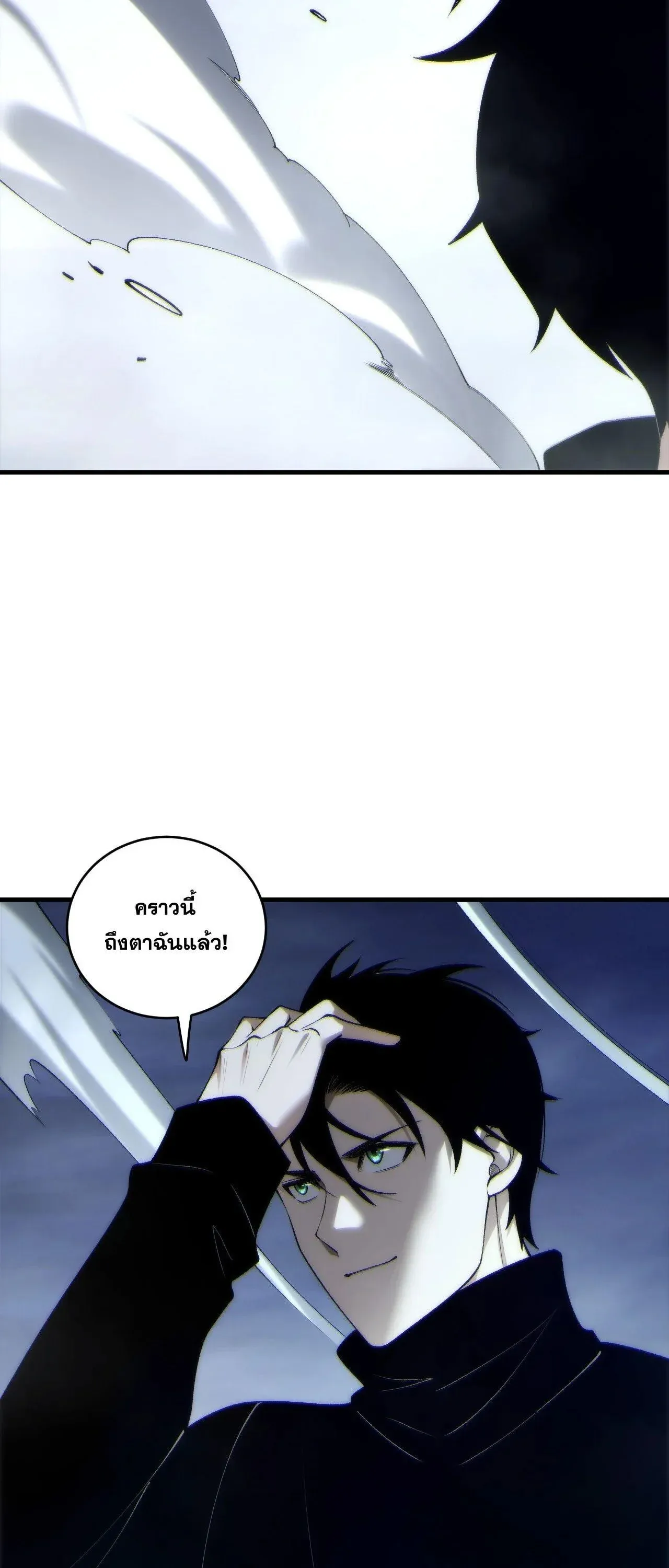 Disastrous Necromancer ราช_นน_กอ_ญเช_ญว_ญญาณ ตอนที่ ตอนที่ 266 รูปที่ 49