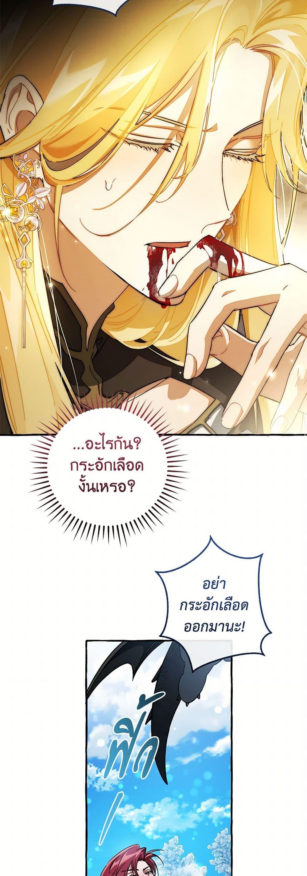 Manga-lc-com อ่านมังงะ อ่านการ์ตูน ออนไลน์ ฟรี Trash of the Count’s Family ตอนที่ 1 2 3 4 5 6 7 8 9 10 11 12 13 14 ฟรี ไม่มีโฆษณา Manga-lc - อ่าน มังงะ อ่าน การ์ตูน ออนไลน์ อ่านมังงะ ฟรี