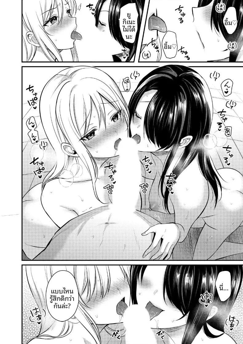 Doujin-Lc- อ่าน โดจิน มังฮวา เกาหลี ญี่ปุ่น จีน แปลไทย ปิดเทอมหน้าร้อนกับโอคามิสาวเเกล [Pei] ตอนที่ 1 2 3 4 5 6 7 8 9 10 11 12 13 14 ฟรี ไม่มีโฆษณา อ่าน โดจิน Manhwa เกาหลี ญี่ปุ่น จีน เรามีครบ คัดมาให้เน้นๆ โดจิน 18+ รับประกันความฟินโดย  Doujin Lc