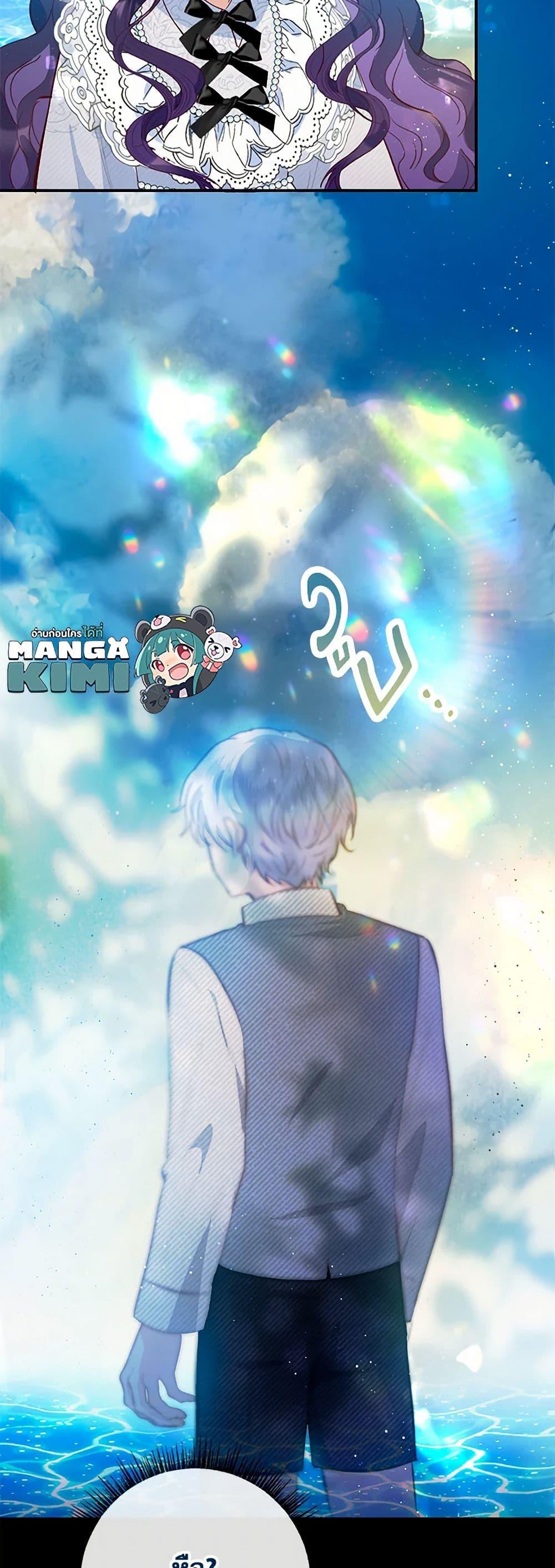 Manga-lc-com อ่านมังงะ อ่านการ์ตูน ออนไลน์ ฟรี I Am A Daughter Loved By The Devil ตอนที่ 1 2 3 4 5 6 7 8 9 10 11 12 13 14 ฟรี ไม่มีโฆษณา Manga-lc - อ่าน มังงะ อ่าน การ์ตูน ออนไลน์ อ่านมังงะ ฟรี