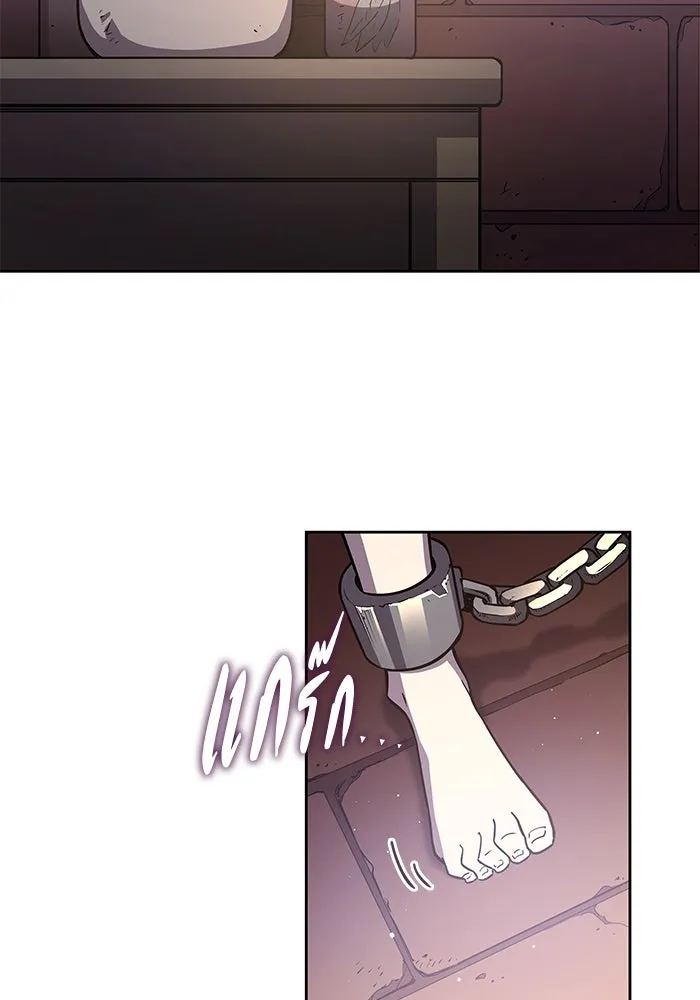 ฟิลเลียโรเซ่กับคำทำนายแห่งมงกุฎหนาม ตอนที่ 91 รูปที่ 59