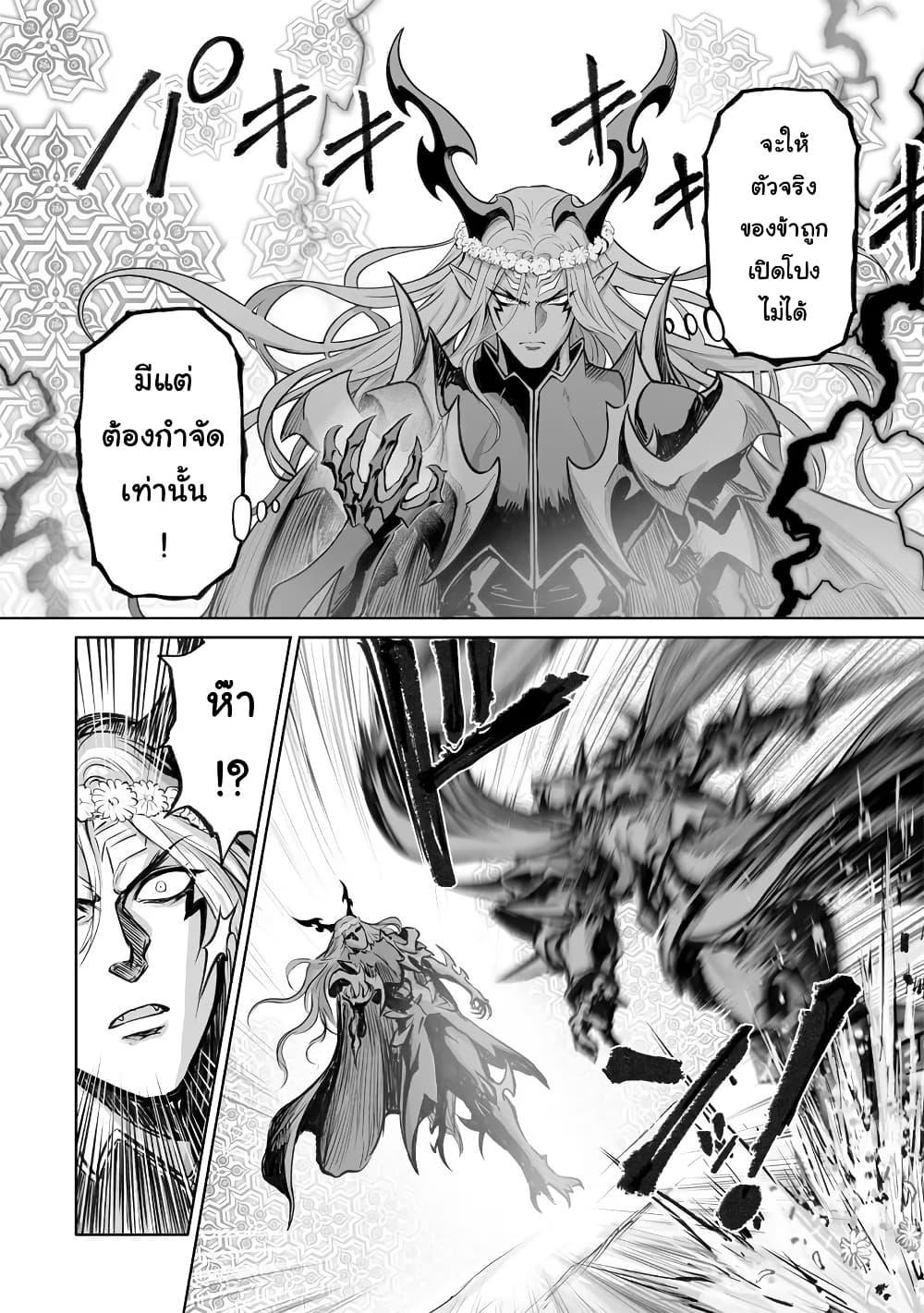 Manga-lc-com อ่านมังงะ อ่านการ์ตูน ออนไลน์ ฟรี Kono Inutokitara Mago No Koto Shika Kangaeteinai ～ Inusei Mao No Yari Nokoshi ～ ตอนที่ 1 2 3 4 5 6 7 8 9 10 11 12 13 14 ฟรี ไม่มีโฆษณา Manga-lc - อ่าน มังงะ อ่าน การ์ตูน ออนไลน์ อ่านมังงะ ฟรี