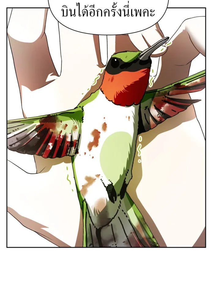ชิงชีวิตพลิกลิขิตชะตา ตอนที่ 39. เกิดการเปลี่ยนแปลงกับสภาพจิตใ รูปที่ 124