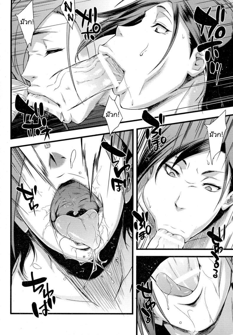 Doujin-Lc- อ่าน โดจิน มังฮวา เกาหลี ญี่ปุ่น จีน แปลไทย บทเรียนจากพี่สาว [Sahara Wataru] Anemone ตอนที่ 1 2 3 4 5 6 7 8 9 10 11 12 13 14 ฟรี ไม่มีโฆษณา อ่าน โดจิน Manhwa เกาหลี ญี่ปุ่น จีน เรามีครบ คัดมาให้เน้นๆ โดจิน 18+ รับประกันความฟินโดย  Doujin Lc