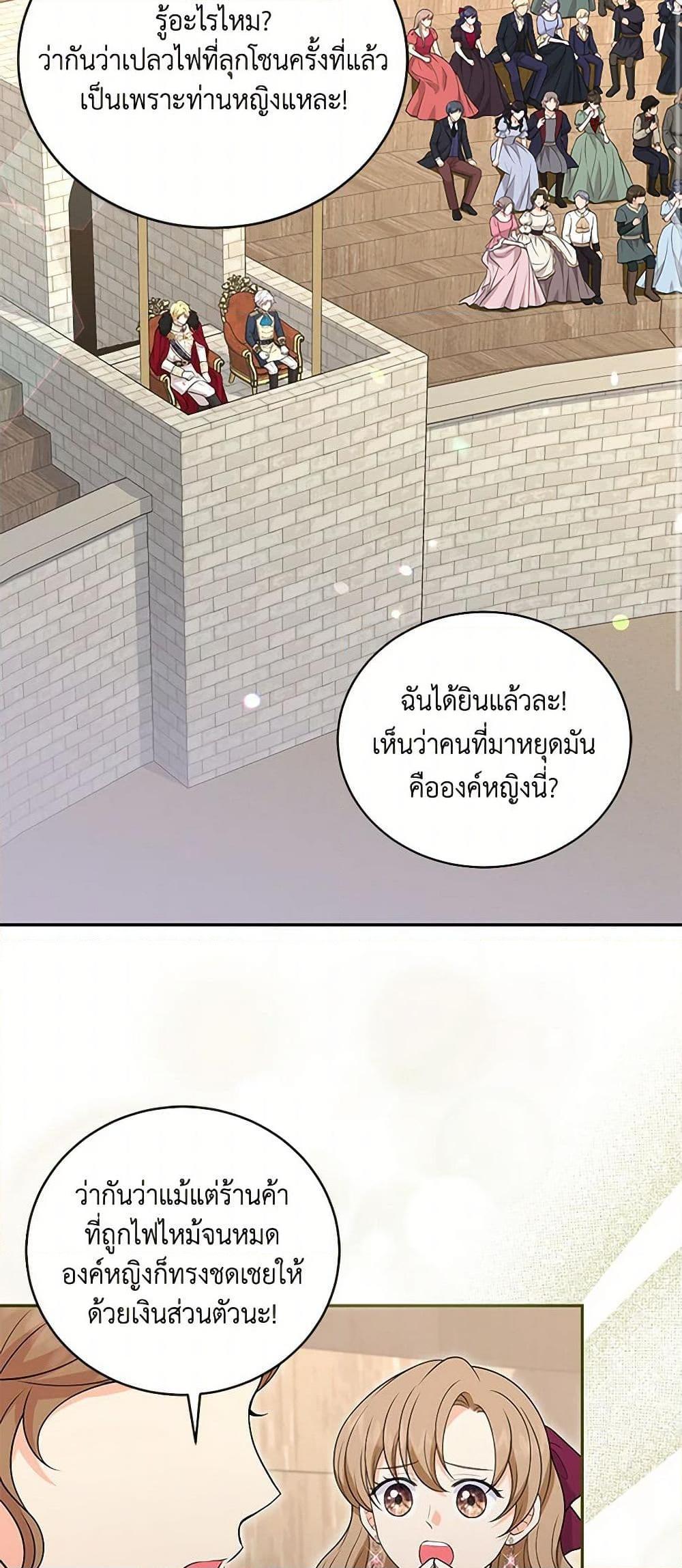 Manga-lc-com อ่านมังงะ อ่านการ์ตูน ออนไลน์ ฟรี The S-Class Baby Princess Is Too Powerful ตอนที่ 1 2 3 4 5 6 7 8 9 10 11 12 13 14 ฟรี ไม่มีโฆษณา Manga-lc - อ่าน มังงะ อ่าน การ์ตูน ออนไลน์ อ่านมังงะ ฟรี