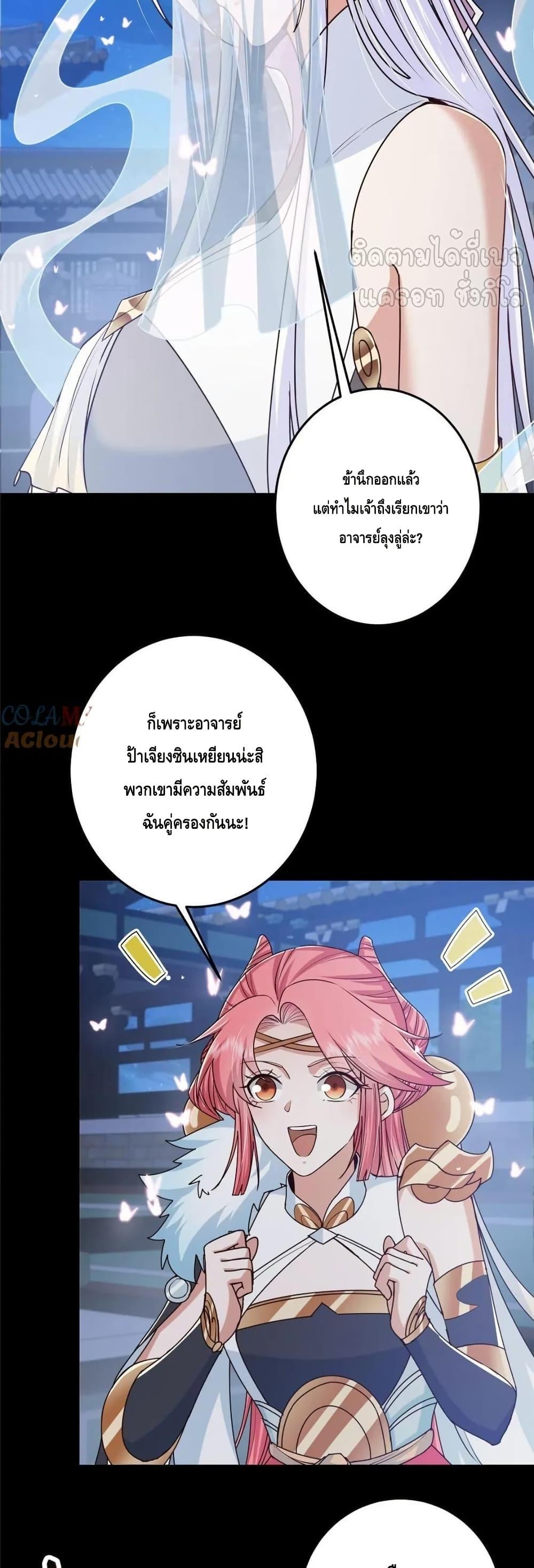 Manga-lc-com อ่านมังงะ อ่านการ์ตูน ออนไลน์ ฟรี KeepALowProf ตอนที่ 1 2 3 4 5 6 7 8 9 10 11 12 13 14 ฟรี ไม่มีโฆษณา Manga-lc - อ่าน มังงะ อ่าน การ์ตูน ออนไลน์ อ่านมังงะ ฟรี