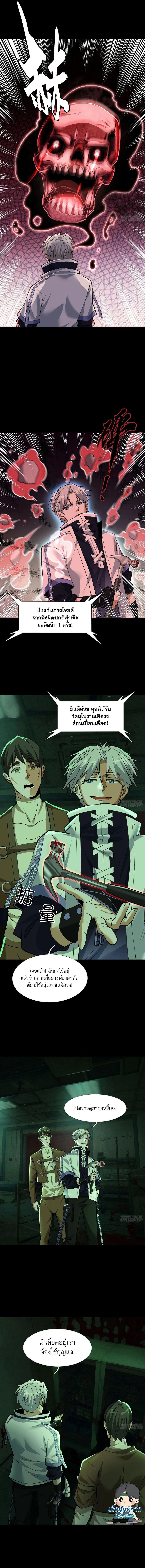 Manga-lc-com อ่านมังงะ อ่านการ์ตูน ออนไลน์ ฟรี Global Horror I Activated a Cheat Custom Mall ตอนที่ 1 2 3 4 5 6 7 8 9 10 11 12 13 14 ฟรี ไม่มีโฆษณา Manga-lc - อ่าน มังงะ อ่าน การ์ตูน ออนไลน์ อ่านมังงะ ฟรี