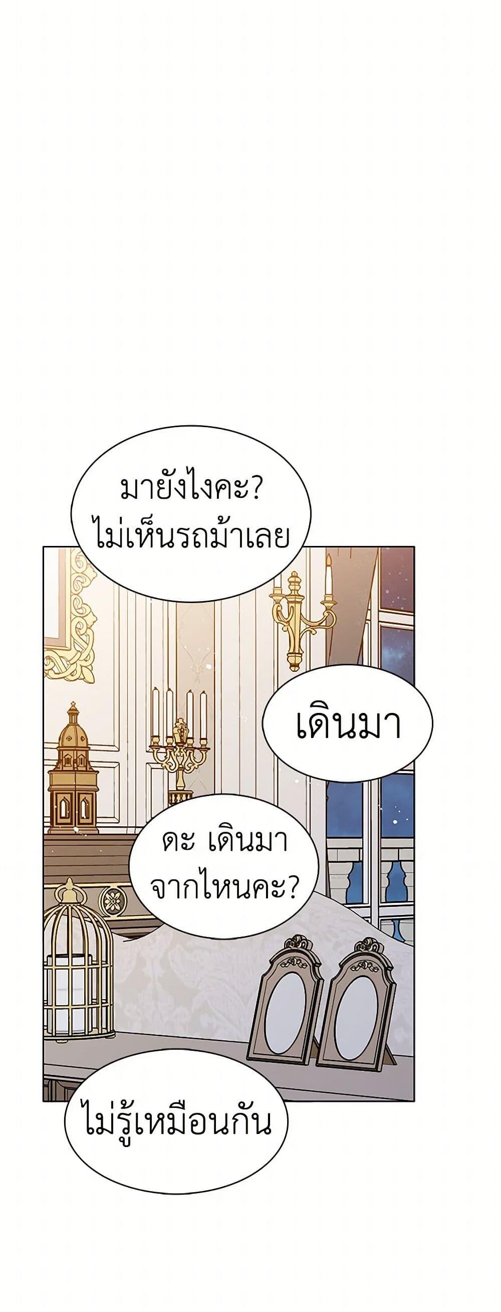 Manga-lc-com อ่านมังงะ อ่านการ์ตูน ออนไลน์ ฟรี The Detective Of Muiella ตอนที่ 1 2 3 4 5 6 7 8 9 10 11 12 13 14 ฟรี ไม่มีโฆษณา Manga-lc - อ่าน มังงะ อ่าน การ์ตูน ออนไลน์ อ่านมังงะ ฟรี