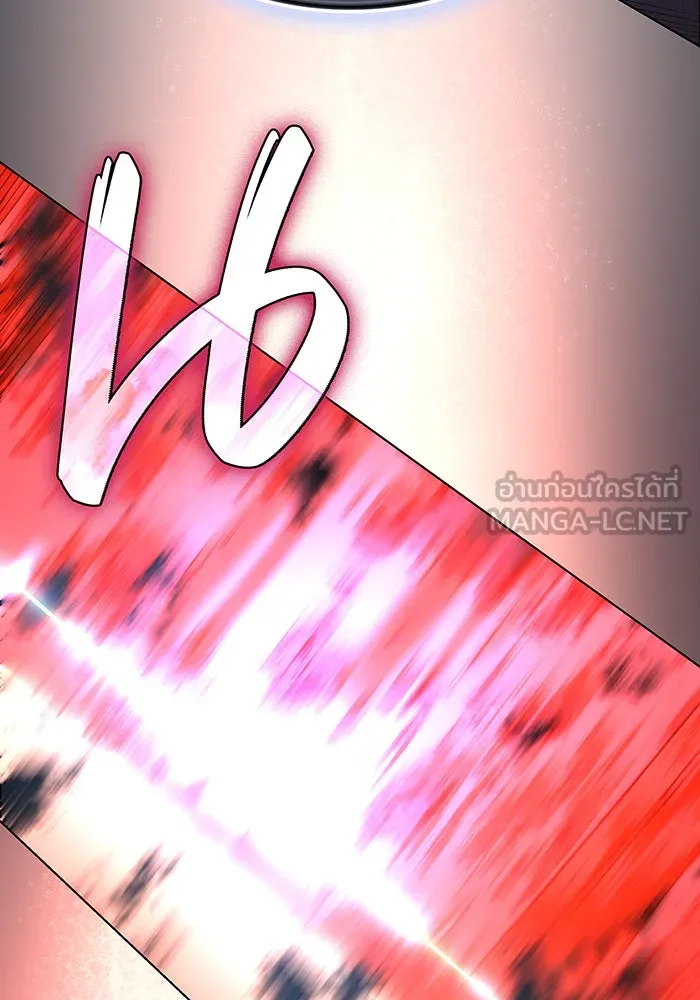 เกิดใหม่พร้อมพลังแห่งราชัน ตอนที่ 1 รูปที่ 114