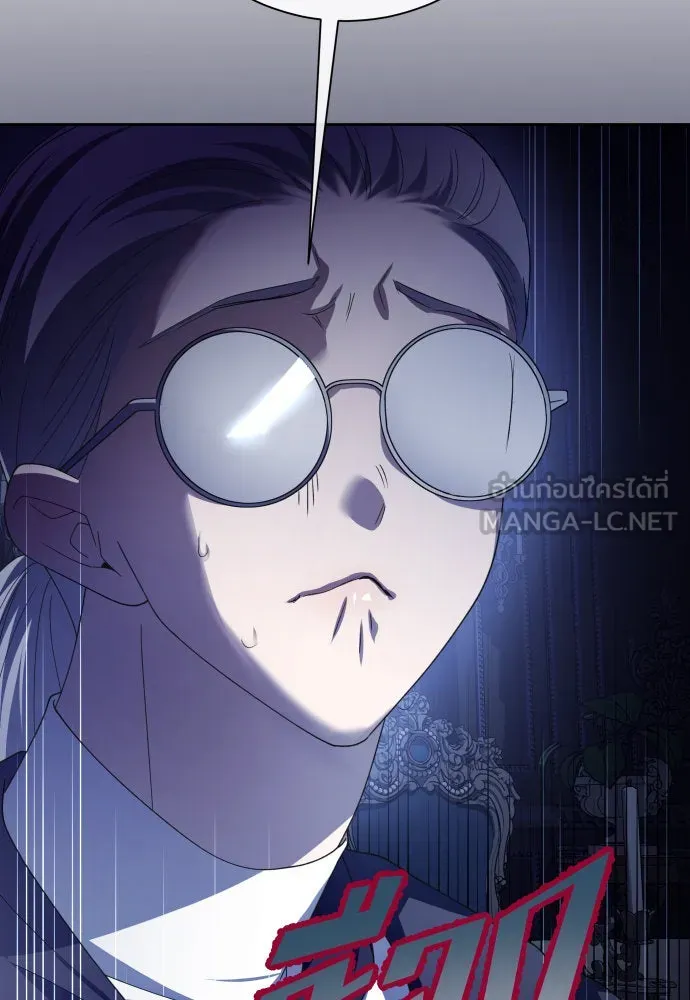 ชิงชีวิตพลิกลิขิตชะตา ตอนที่ 189. ไม่เจอกันตั้งนาน รูปที่ 36