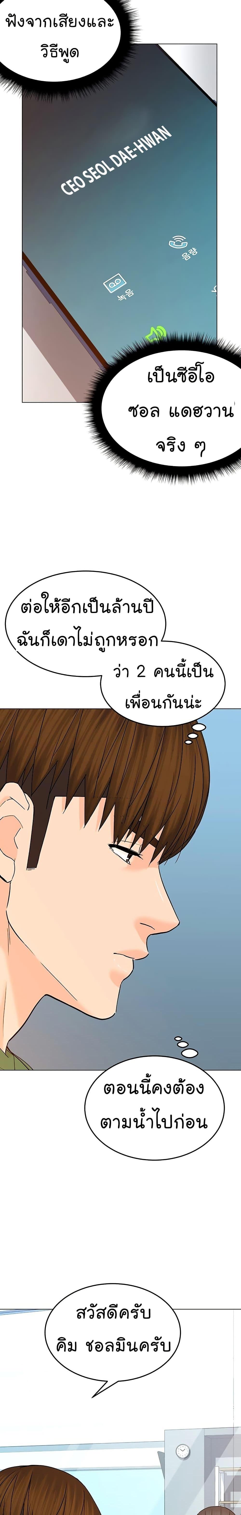 Manga-lc-com อ่านมังงะ อ่านการ์ตูน ออนไลน์ ฟรี From the Grave and Back ตอนที่ 1 2 3 4 5 6 7 8 9 10 11 12 13 14 ฟรี ไม่มีโฆษณา Manga-lc - อ่าน มังงะ อ่าน การ์ตูน ออนไลน์ อ่านมังงะ ฟรี