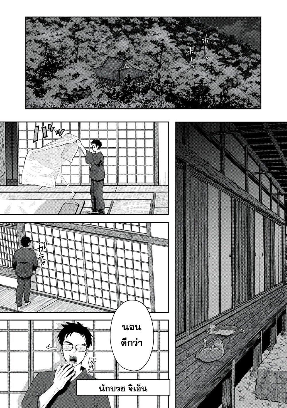 Manga-lc-com อ่านมังงะ อ่านการ์ตูน ออนไลน์ ฟรี Harapeko Succubus wa Ikasetai no ni! ตอนที่ 1 2 3 4 5 6 7 8 9 10 11 12 13 14 ฟรี ไม่มีโฆษณา Manga-lc - อ่าน มังงะ อ่าน การ์ตูน ออนไลน์ อ่านมังงะ ฟรี