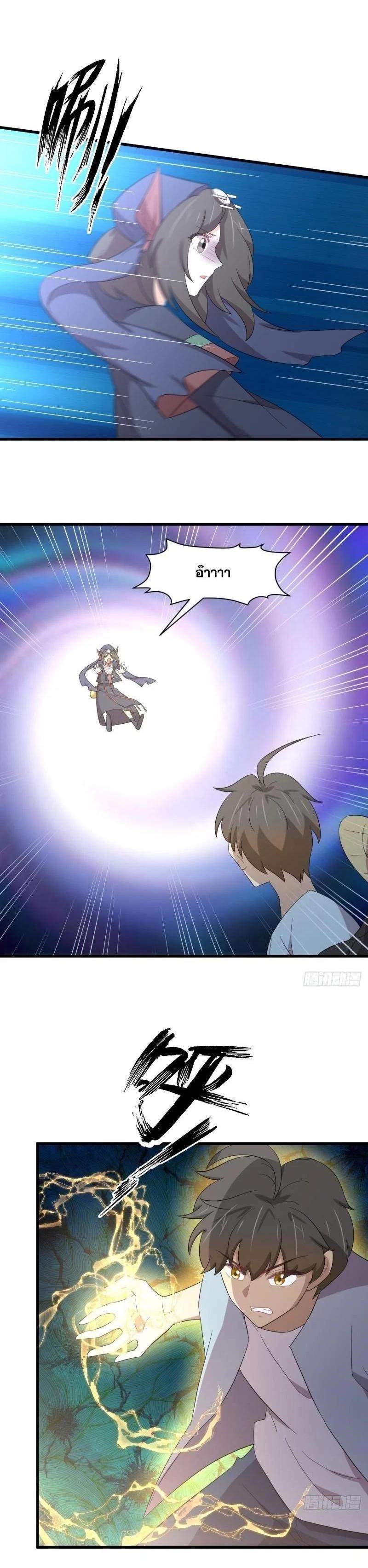 Manga-lc-com อ่านมังงะ อ่านการ์ตูน ออนไลน์ ฟรี Immortal Swordsman in the Reverse World ตอนที่ 1 2 3 4 5 6 7 8 9 10 11 12 13 14 ฟรี ไม่มีโฆษณา Manga-lc - อ่าน มังงะ อ่าน การ์ตูน ออนไลน์ อ่านมังงะ ฟรี