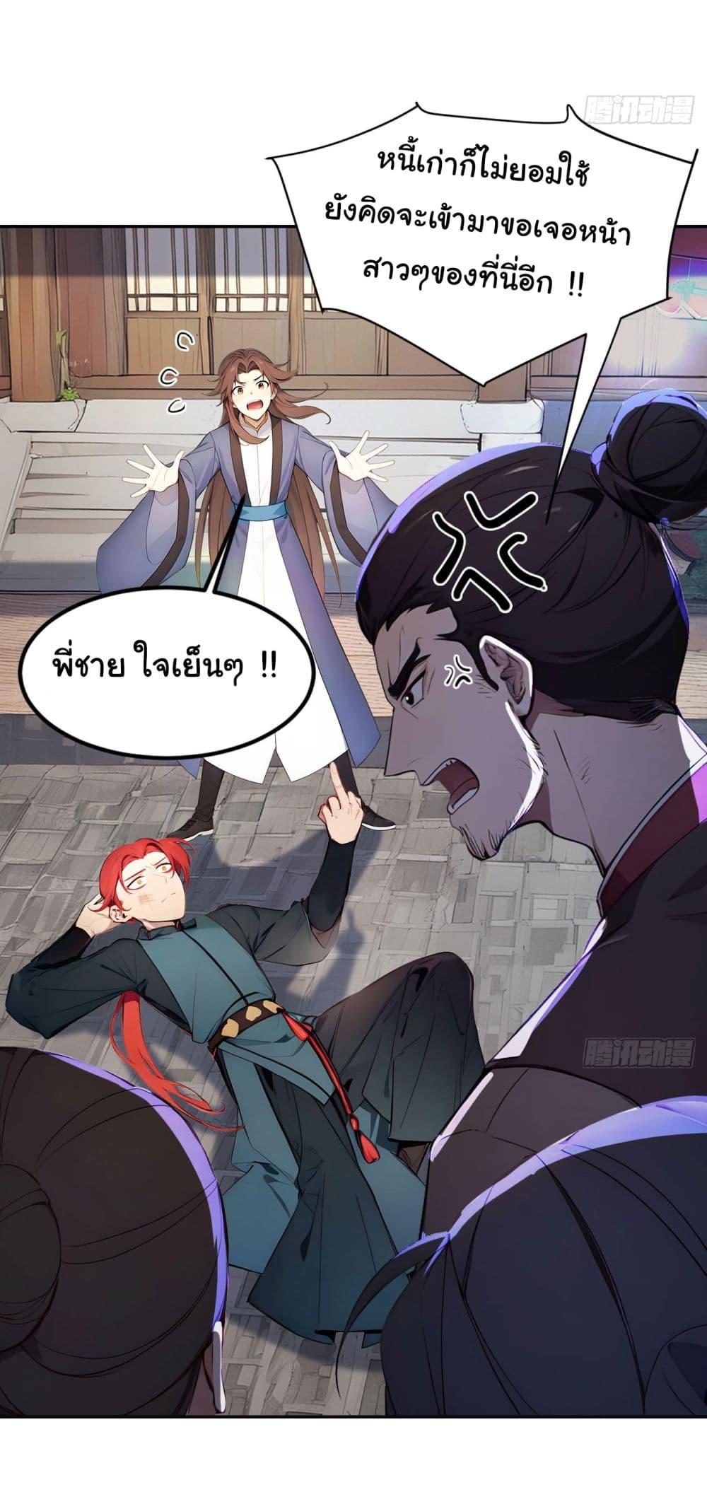 Manga-lc-com อ่านมังงะ อ่านการ์ตูน ออนไลน์ ฟรี Return to the Ancient Times as an Emperor ตอนที่ 1 2 3 4 5 6 7 8 9 10 11 12 13 14 ฟรี ไม่มีโฆษณา Manga-lc - อ่าน มังงะ อ่าน การ์ตูน ออนไลน์ อ่านมังงะ ฟรี