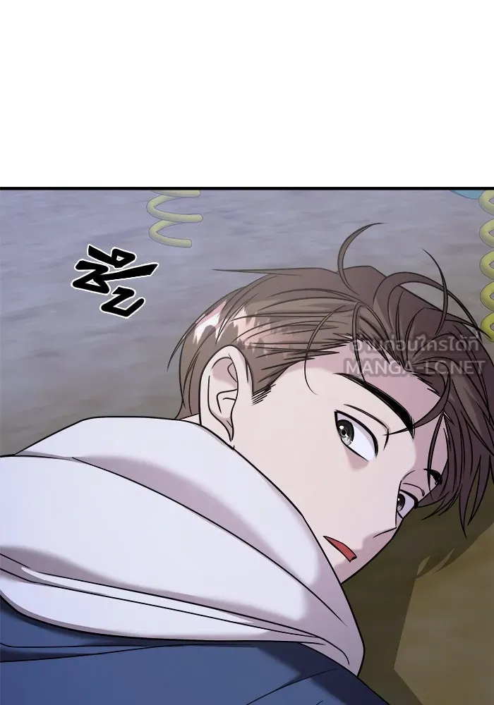 วายร้ายก็อยากมีรัก ตอนที่ 43 รูปที่ 141