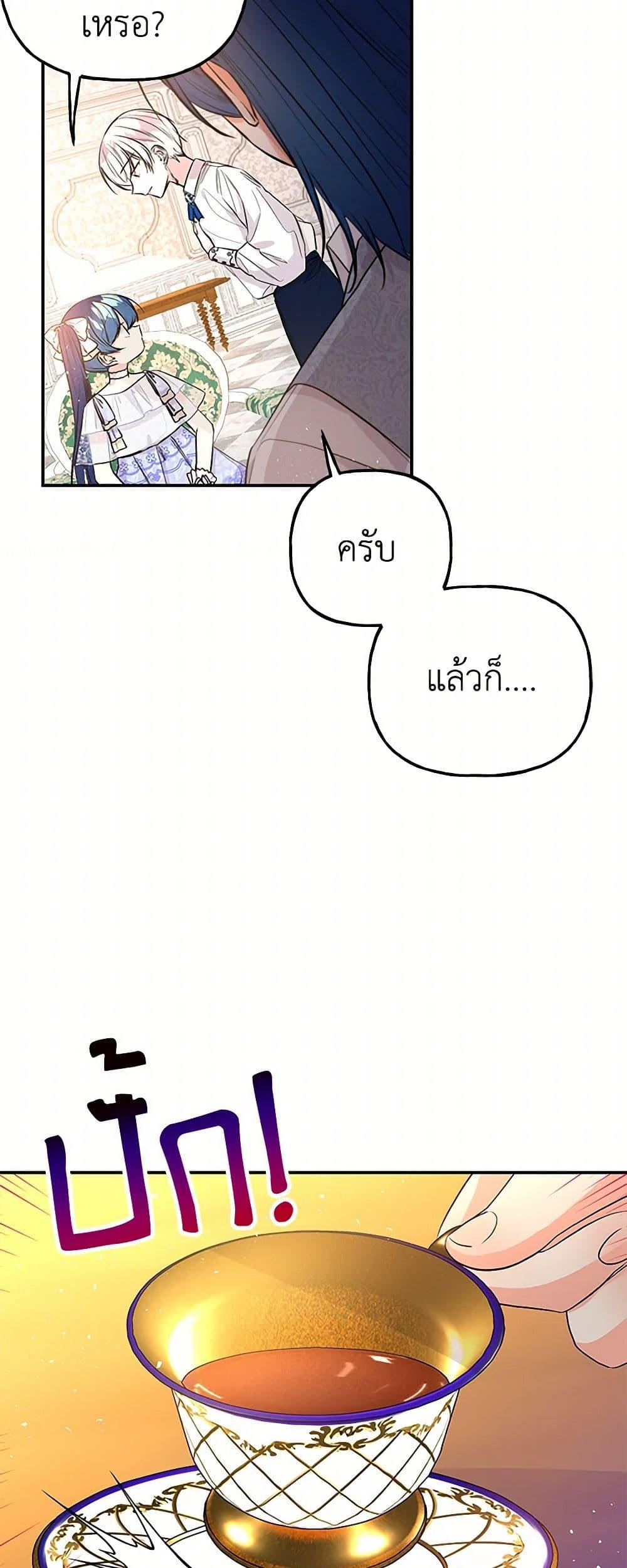 Manga-lc-com อ่านมังงะ อ่านการ์ตูน ออนไลน์ ฟรี Daughter of the Archmage ตอนที่ 1 2 3 4 5 6 7 8 9 10 11 12 13 14 ฟรี ไม่มีโฆษณา Manga-lc - อ่าน มังงะ อ่าน การ์ตูน ออนไลน์ อ่านมังงะ ฟรี