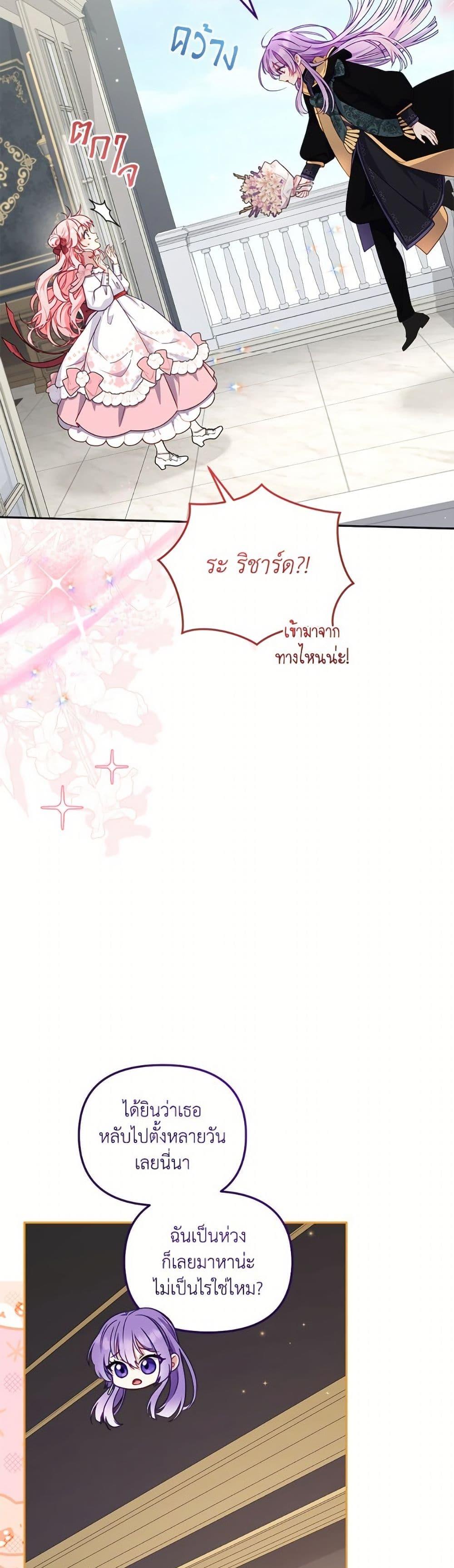 Manga-lc-com อ่านมังงะ อ่านการ์ตูน ออนไลน์ ฟรี I’m Being Raised by Villains ตอนที่ 1 2 3 4 5 6 7 8 9 10 11 12 13 14 ฟรี ไม่มีโฆษณา Manga-lc - อ่าน มังงะ อ่าน การ์ตูน ออนไลน์ อ่านมังงะ ฟรี