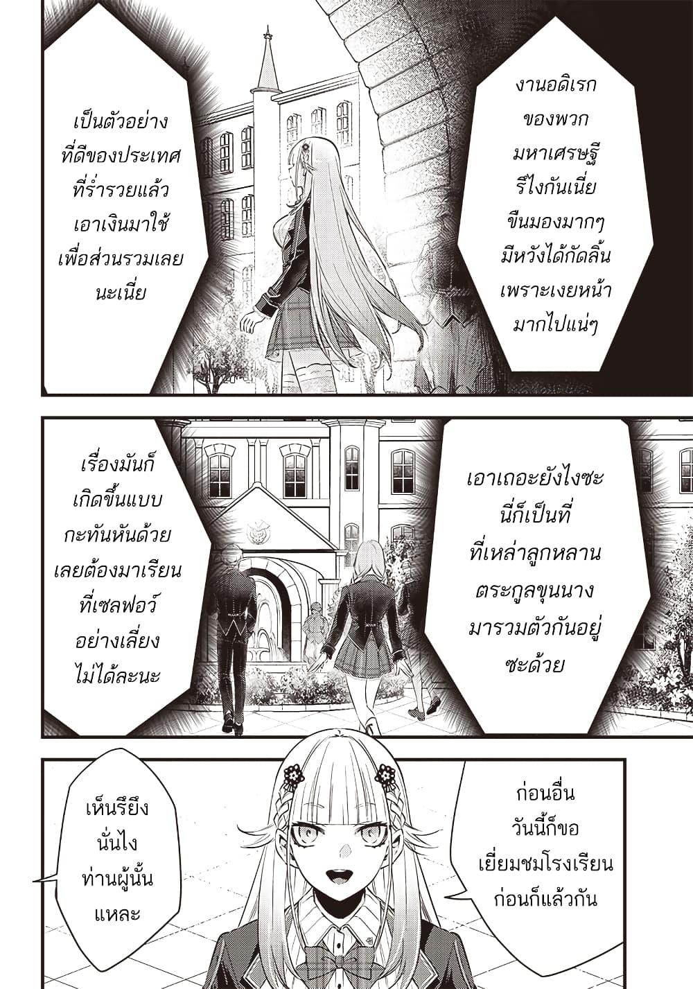 Manga-lc-com อ่านมังงะ อ่านการ์ตูน ออนไลน์ ฟรี Savage Fang Ojou-sama Shijou Saikyou no Youhei wa Shijou Saikyou no Bougyaku Reijou to Natte Nidome no Sekai wo Musou Suru ตอนที่ 1 2 3 4 5 6 7 8 9 10 11 12 13 14 ฟรี ไม่มีโฆษณา Manga-lc - อ่าน มังงะ อ่าน การ์ตูน ออนไลน์ อ่านมังงะ ฟรี