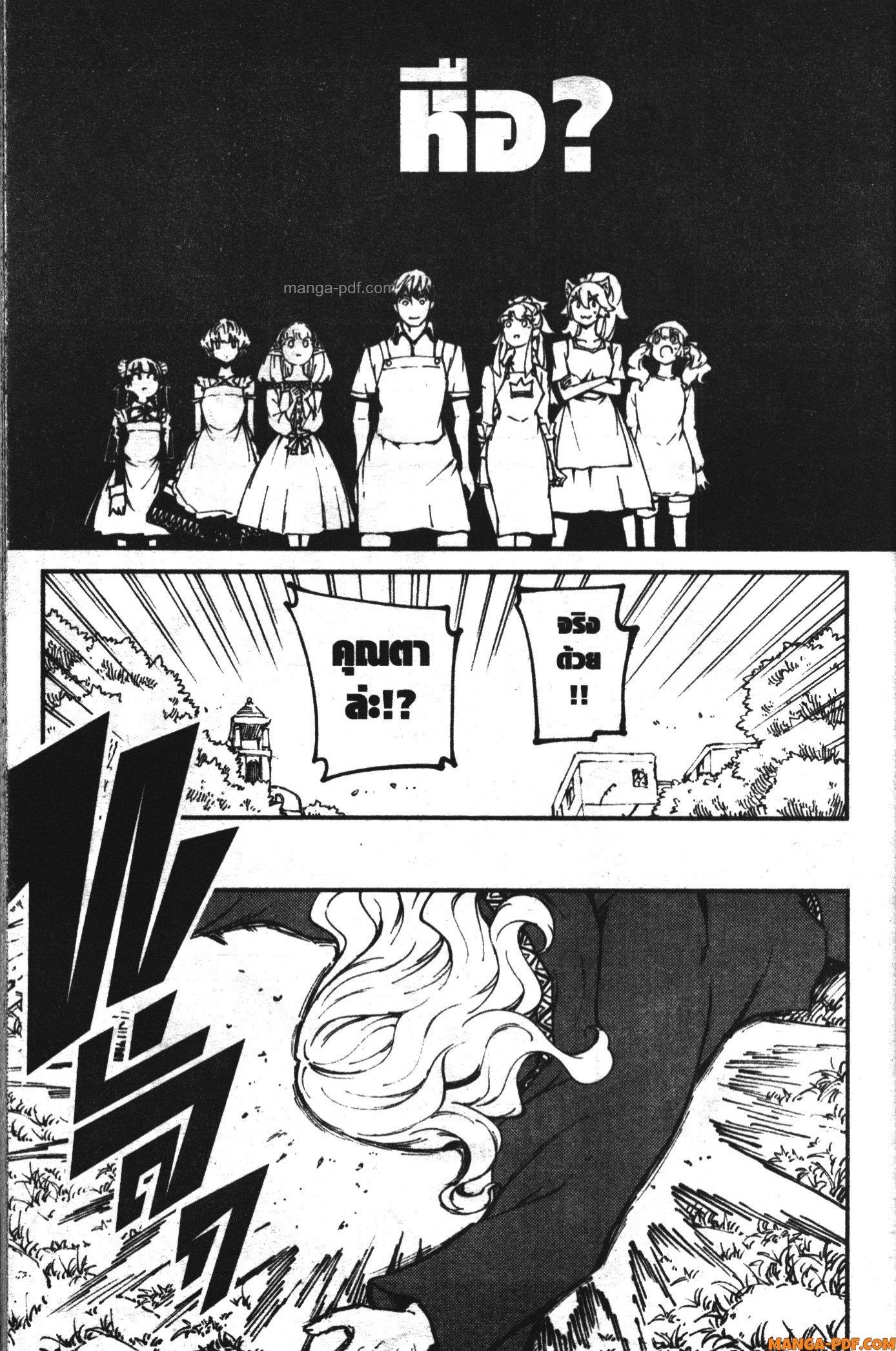 Manga-lc-com อ่านมังงะ อ่านการ์ตูน ออนไลน์ ฟรี Kekkon Yubiwa Monogatari ตอนที่ 1 2 3 4 5 6 7 8 9 10 11 12 13 14 ฟรี ไม่มีโฆษณา Manga-lc - อ่าน มังงะ อ่าน การ์ตูน ออนไลน์ อ่านมังงะ ฟรี