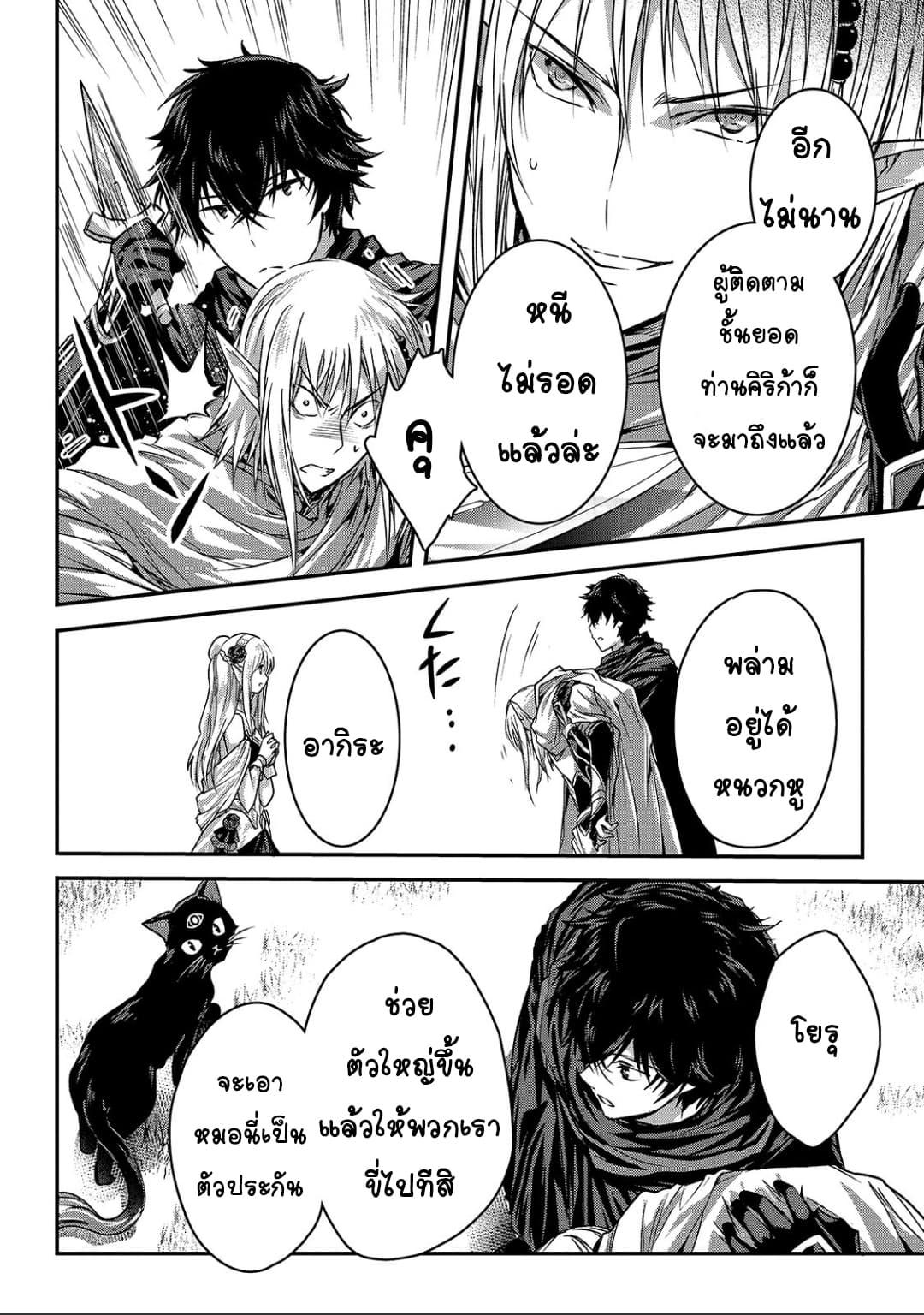 Manga-lc-com อ่านมังงะ อ่านการ์ตูน ออนไลน์ ฟรี Assassin de aru ore no Sutetasu ga Yuusha yori mo Akiraka ni Tsuyoi Nodaga ตอนที่ 1 2 3 4 5 6 7 8 9 10 11 12 13 14 ฟรี ไม่มีโฆษณา Manga-lc - อ่าน มังงะ อ่าน การ์ตูน ออนไลน์ อ่านมังงะ ฟรี