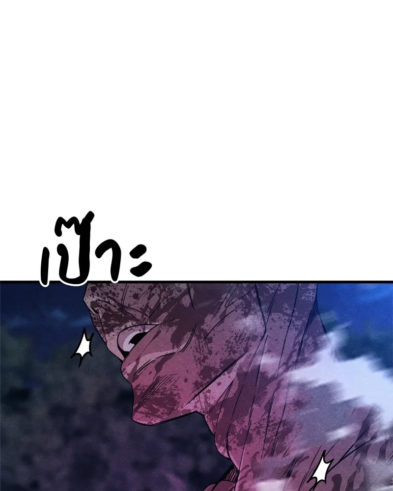 Zombie X Slasher ตอนที่ 66 รูปที่ 133