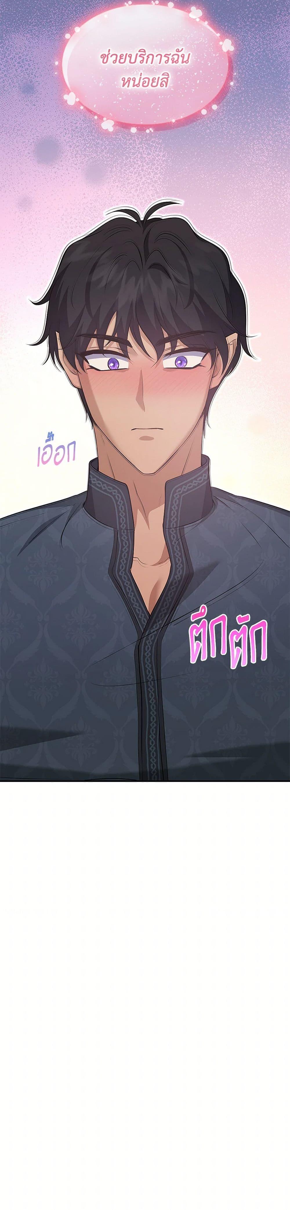 Manga-lc-com อ่านมังงะ อ่านการ์ตูน ออนไลน์ ฟรี Marriage and Sword ตอนที่ 1 2 3 4 5 6 7 8 9 10 11 12 13 14 ฟรี ไม่มีโฆษณา Manga-lc - อ่าน มังงะ อ่าน การ์ตูน ออนไลน์ อ่านมังงะ ฟรี