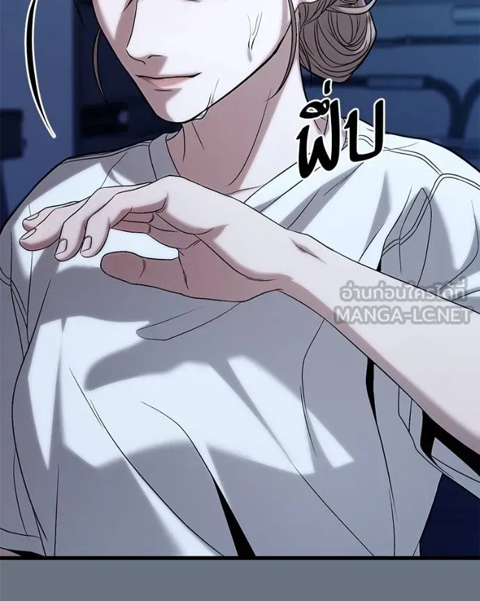 โทษที พื้นที่นี้ ตอนที่ 20 รูปที่ 203