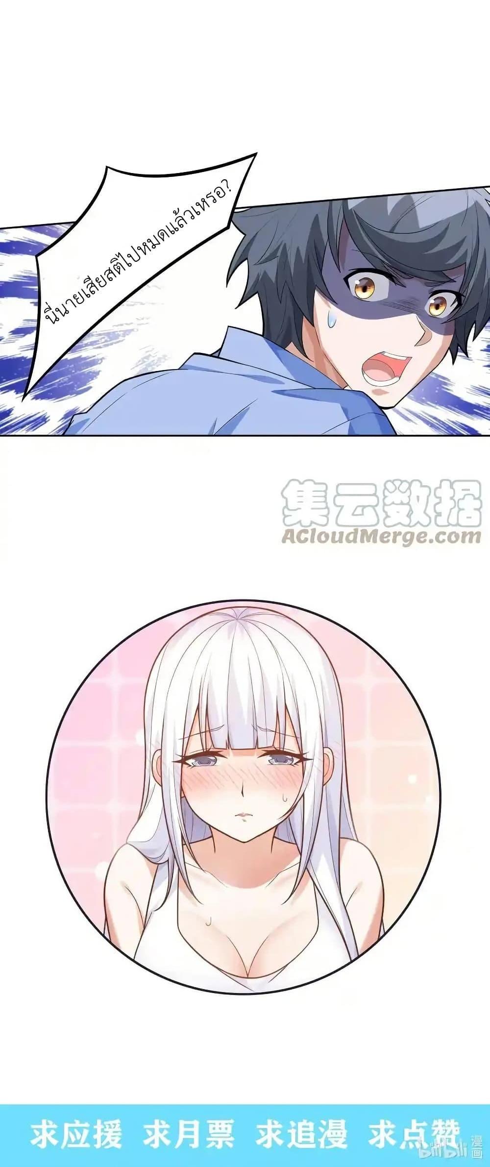 Manga-lc-com อ่านมังงะ อ่านการ์ตูน ออนไลน์ ฟรี There Will Always Be Someone To Disturb My AFK Life ตอนที่ 1 2 3 4 5 6 7 8 9 10 11 12 13 14 ฟรี ไม่มีโฆษณา Manga-lc - อ่าน มังงะ อ่าน การ์ตูน ออนไลน์ อ่านมังงะ ฟรี