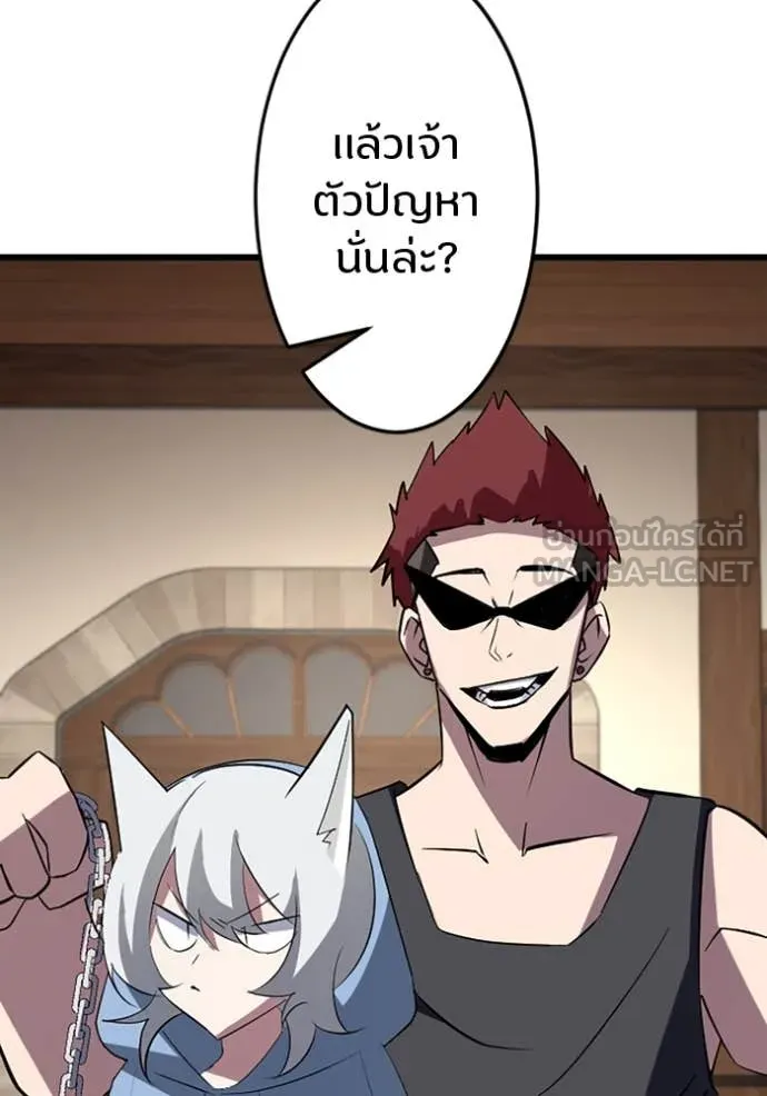 โคตรอาวุธลับ ตอนที่ 37 รูปที่ 53