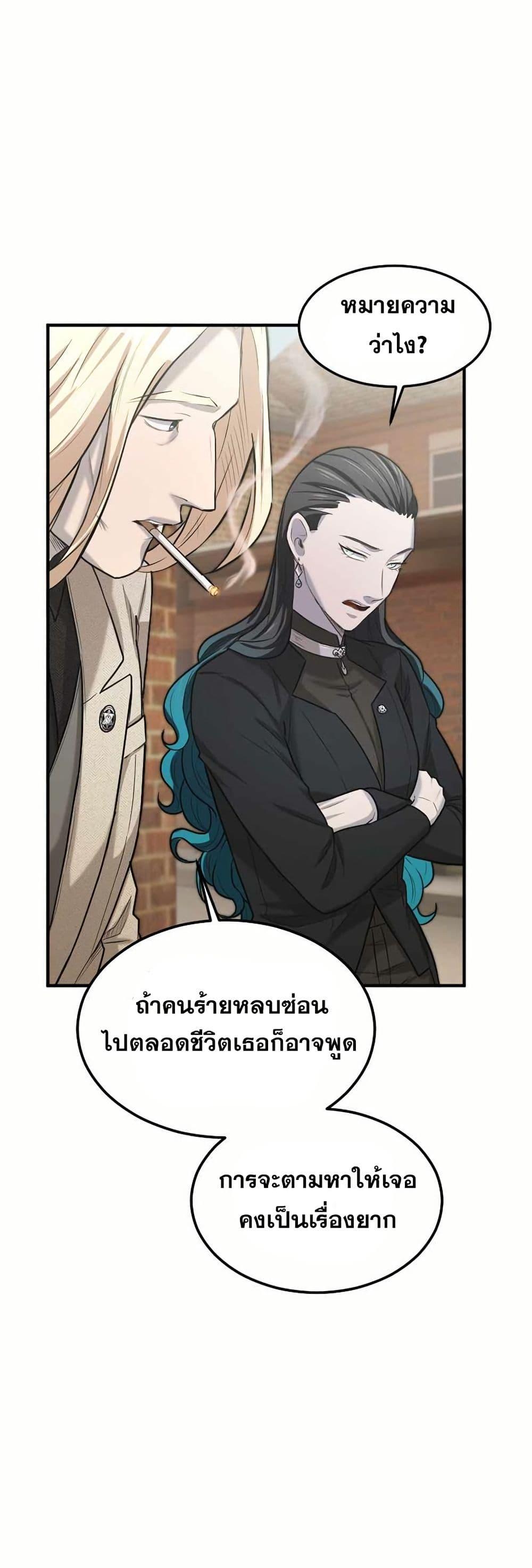 Manga-lc-com อ่านมังงะ อ่านการ์ตูน ออนไลน์ ฟรี Paranoid Mage ตอนที่ 1 2 3 4 5 6 7 8 9 10 11 12 13 14 ฟรี ไม่มีโฆษณา Manga-lc - อ่าน มังงะ อ่าน การ์ตูน ออนไลน์ อ่านมังงะ ฟรี
