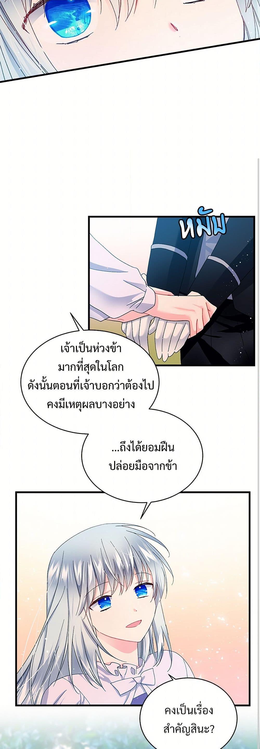 Manga-lc-com อ่านมังงะ อ่านการ์ตูน ออนไลน์ ฟรี The Lady’s Butler ตอนที่ 1 2 3 4 5 6 7 8 9 10 11 12 13 14 ฟรี ไม่มีโฆษณา Manga-lc - อ่าน มังงะ อ่าน การ์ตูน ออนไลน์ อ่านมังงะ ฟรี