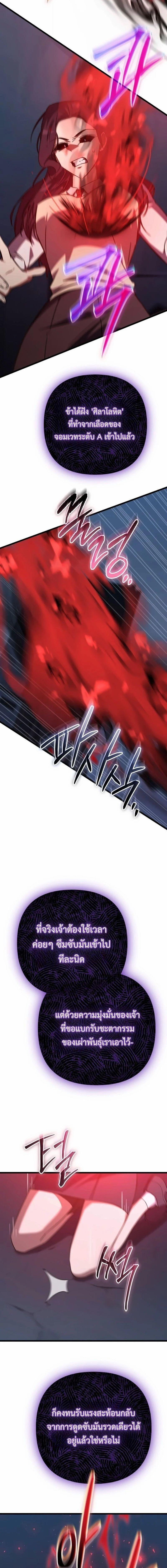 Manga-lc-com อ่านมังงะ อ่านการ์ตูน ออนไลน์ ฟรี The Regressed Extra Becomes a Genius ตอนที่ 1 2 3 4 5 6 7 8 9 10 11 12 13 14 ฟรี ไม่มีโฆษณา Manga-lc - อ่าน มังงะ อ่าน การ์ตูน ออนไลน์ อ่านมังงะ ฟรี