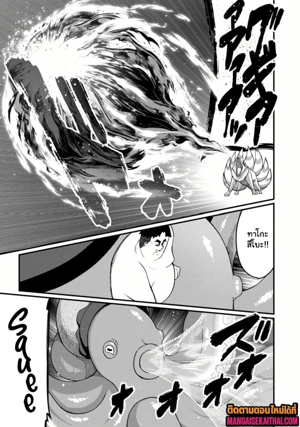 Manga-lc-com อ่านมังงะ อ่านการ์ตูน ออนไลน์ ฟรี Harem Ou no isekai Press Manyuuki ตอนที่ 1 2 3 4 5 6 7 8 9 10 11 12 13 14 ฟรี ไม่มีโฆษณา Manga-lc - อ่าน มังงะ อ่าน การ์ตูน ออนไลน์ อ่านมังงะ ฟรี