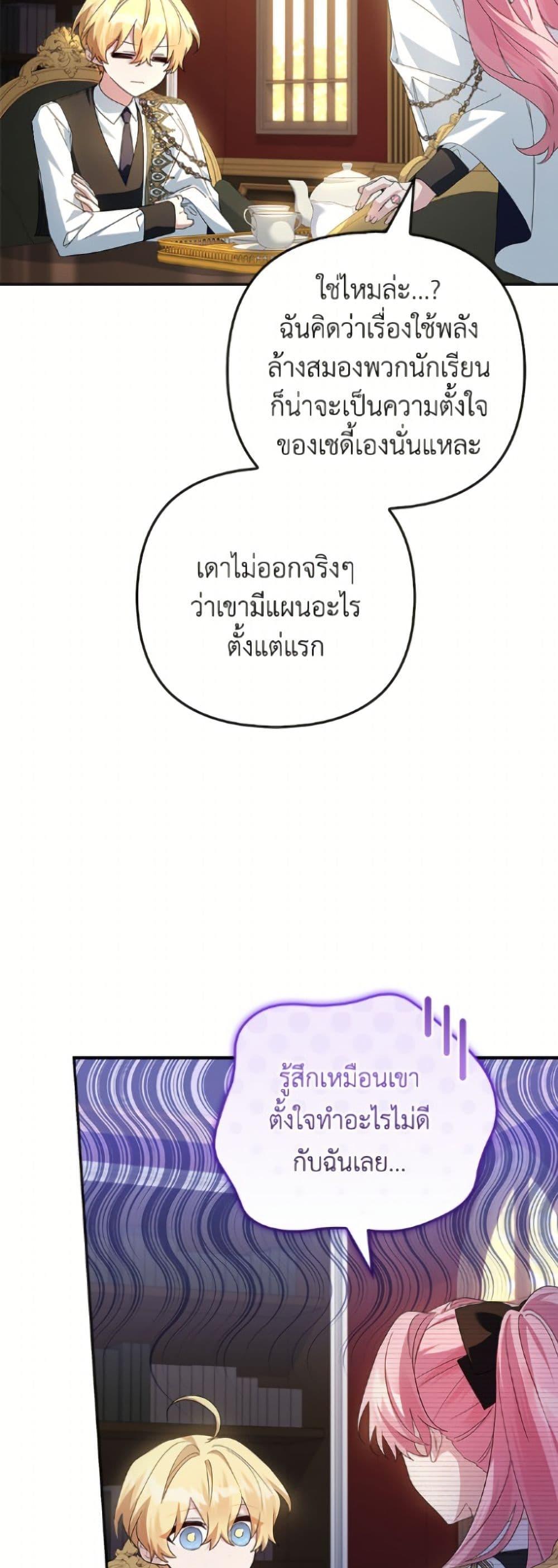 Manga-lc-com อ่านมังงะ อ่านการ์ตูน ออนไลน์ ฟรี The Youngest Daughter of the Villainous Duke ตอนที่ 1 2 3 4 5 6 7 8 9 10 11 12 13 14 ฟรี ไม่มีโฆษณา Manga-lc - อ่าน มังงะ อ่าน การ์ตูน ออนไลน์ อ่านมังงะ ฟรี