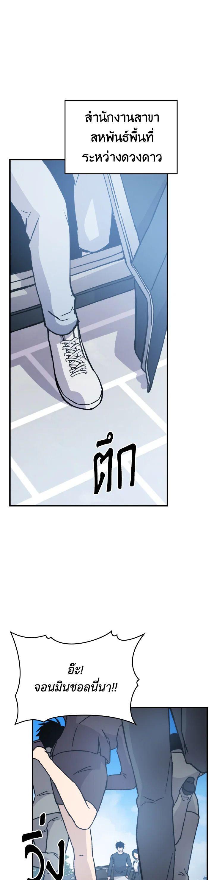 Manga-lc-com อ่านมังงะ อ่านการ์ตูน ออนไลน์ ฟรี The Demon King Levels Up ตอนที่ 1 2 3 4 5 6 7 8 9 10 11 12 13 14 ฟรี ไม่มีโฆษณา Manga-lc - อ่าน มังงะ อ่าน การ์ตูน ออนไลน์ อ่านมังงะ ฟรี
