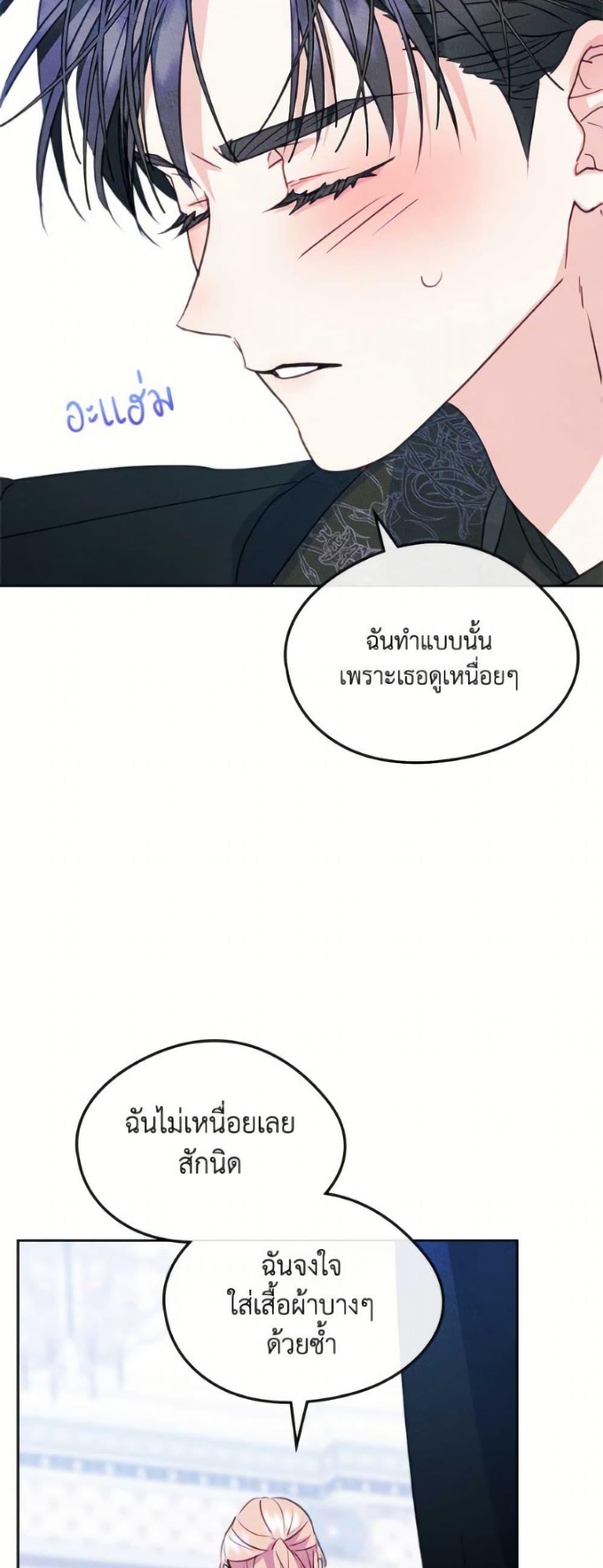 Manga-lc-com อ่านมังงะ อ่านการ์ตูน ออนไลน์ ฟรี I Became The Male Lead’s Female Friend ตอนที่ 1 2 3 4 5 6 7 8 9 10 11 12 13 14 ฟรี ไม่มีโฆษณา Manga-lc - อ่าน มังงะ อ่าน การ์ตูน ออนไลน์ อ่านมังงะ ฟรี