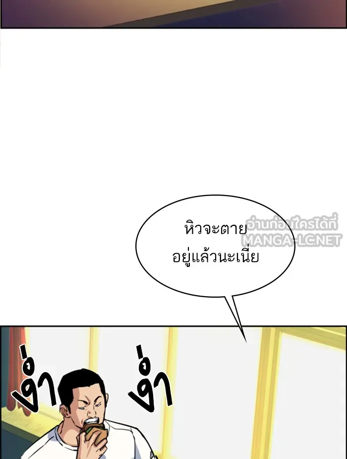 พี่ชายสายบอดี้การ์ด ตอนที่ 68 รูปที่ 75