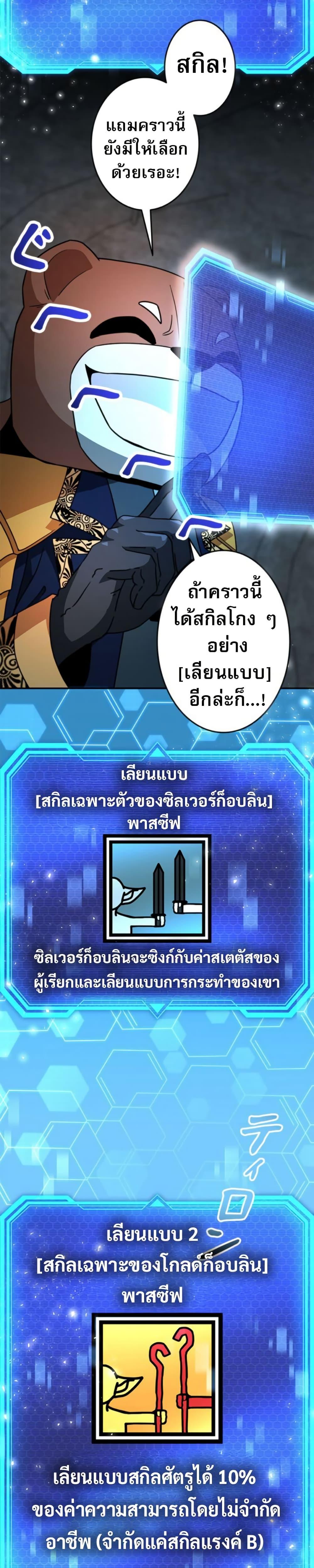 Manga-lc-com อ่านมังงะ อ่านการ์ตูน ออนไลน์ ฟรี Putting My Life on the Line, I Go All-in on Luck Enhancement ตอนที่ 1 2 3 4 5 6 7 8 9 10 11 12 13 14 ฟรี ไม่มีโฆษณา Manga-lc - อ่าน มังงะ อ่าน การ์ตูน ออนไลน์ อ่านมังงะ ฟรี