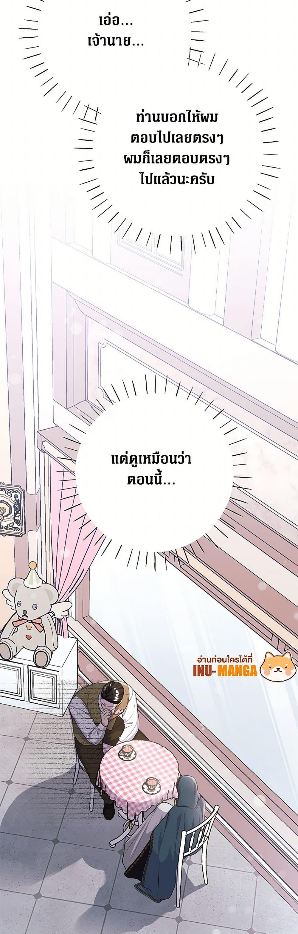 Manga-lc-com อ่านมังงะ อ่านการ์ตูน ออนไลน์ ฟรี The Archduke’s Magical Business Partner ตอนที่ 1 2 3 4 5 6 7 8 9 10 11 12 13 14 ฟรี ไม่มีโฆษณา Manga-lc - อ่าน มังงะ อ่าน การ์ตูน ออนไลน์ อ่านมังงะ ฟรี
