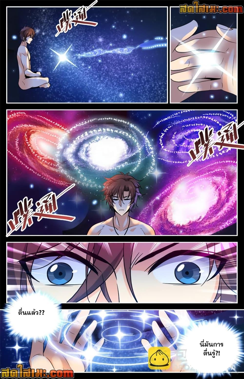 Manga-lc-com อ่านมังงะ อ่านการ์ตูน ออนไลน์ ฟรี Versatile Mage จอมเวทย์เต็มพิกัด ตอนที่ 1 2 3 4 5 6 7 8 9 10 11 12 13 14 ฟรี ไม่มีโฆษณา Manga-lc - อ่าน มังงะ อ่าน การ์ตูน ออนไลน์ อ่านมังงะ ฟรี