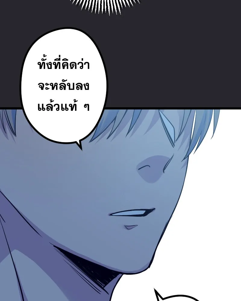 Promise of Death ตอนที่ ep10  ขอกอดได้รึเปล่า รูปที่ 101