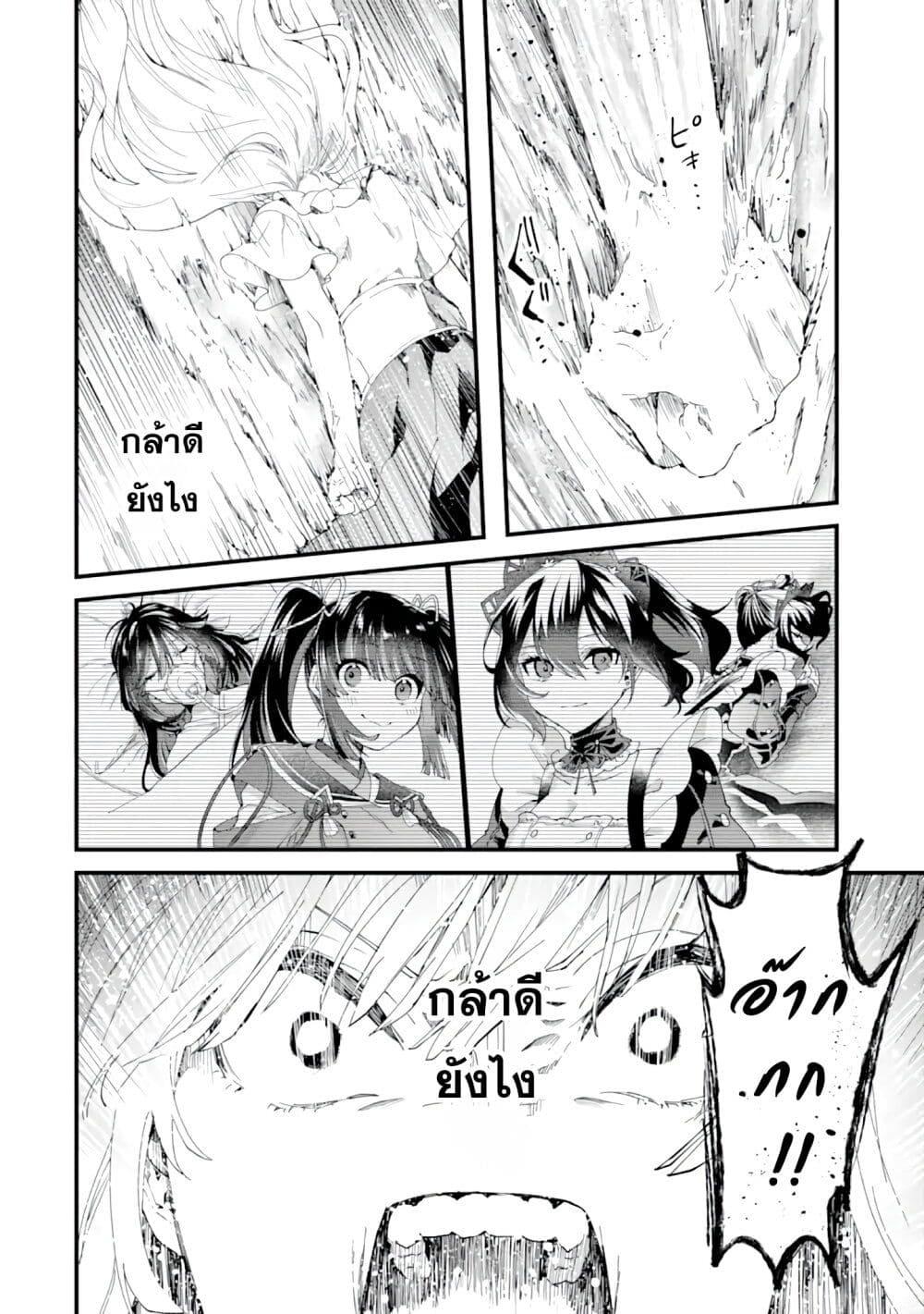 Manga-lc-com อ่านมังงะ อ่านการ์ตูน ออนไลน์ ฟรี King’s Proposal ตอนที่ 1 2 3 4 5 6 7 8 9 10 11 12 13 14 ฟรี ไม่มีโฆษณา Manga-lc - อ่าน มังงะ อ่าน การ์ตูน ออนไลน์ อ่านมังงะ ฟรี