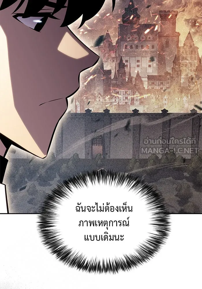 ลูกชายคนเล็กของดยุกคือมือสังหาร ตอนที่ 52 รูปที่ 33