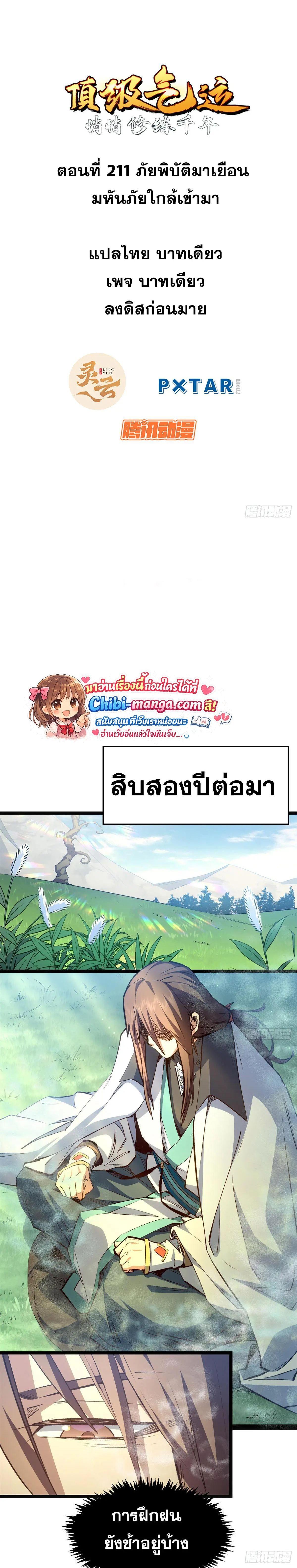 Manga-lc-com อ่านมังงะ อ่านการ์ตูน ออนไลน์ ฟรี Top Tier Providence ตอนที่ 1 2 3 4 5 6 7 8 9 10 11 12 13 14 ฟรี ไม่มีโฆษณา Manga-lc - อ่าน มังงะ อ่าน การ์ตูน ออนไลน์ อ่านมังงะ ฟรี