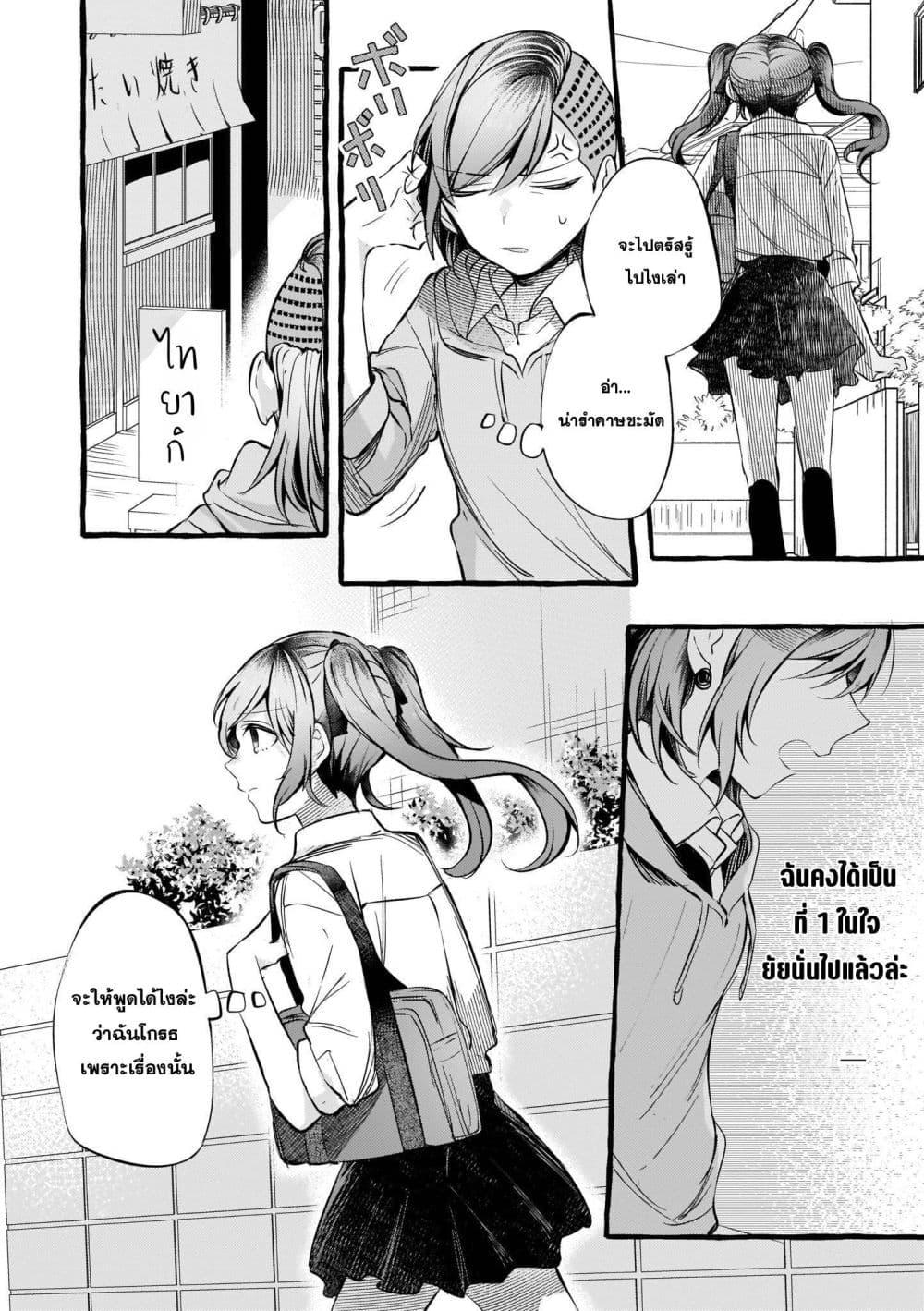 Manga-lc-com อ่านมังงะ อ่านการ์ตูน ออนไลน์ ฟรี Fuzoroi no Renri ตอนที่ 1 2 3 4 5 6 7 8 9 10 11 12 13 14 ฟรี ไม่มีโฆษณา Manga-lc - อ่าน มังงะ อ่าน การ์ตูน ออนไลน์ อ่านมังงะ ฟรี