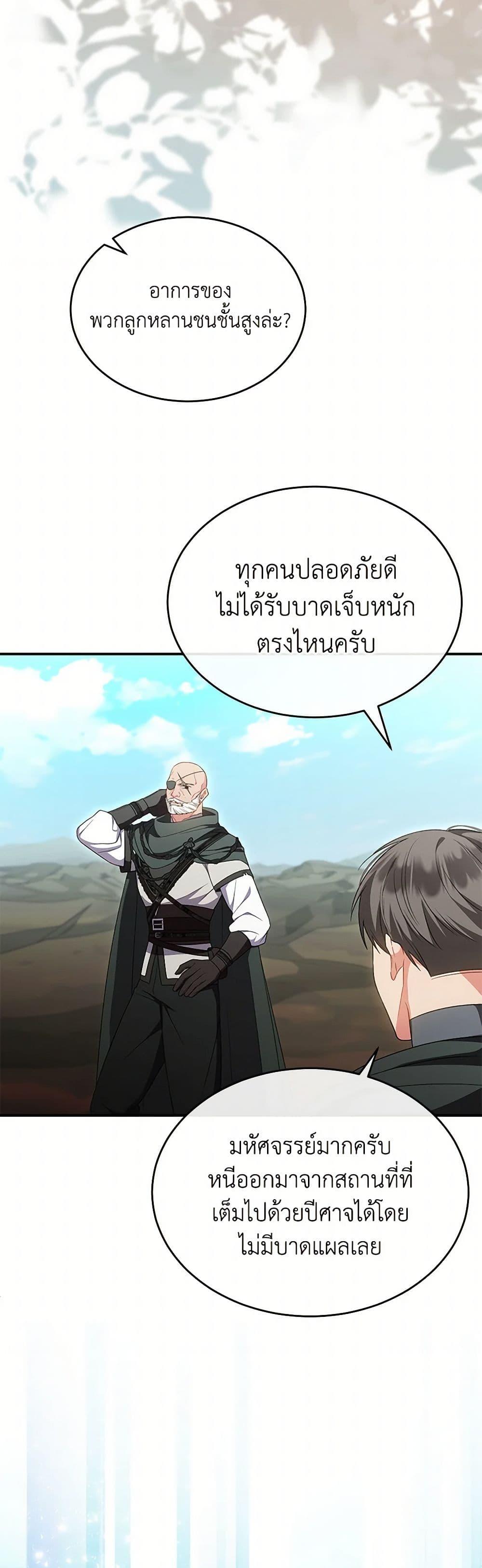 Manga-lc-com อ่านมังงะ อ่านการ์ตูน ออนไลน์ ฟรี The Real Daughter Is Back ตอนที่ 1 2 3 4 5 6 7 8 9 10 11 12 13 14 ฟรี ไม่มีโฆษณา Manga-lc - อ่าน มังงะ อ่าน การ์ตูน ออนไลน์ อ่านมังงะ ฟรี